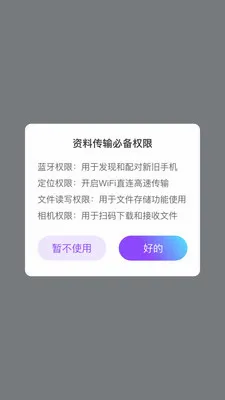 ��ѽ����(һ����������)v1.0.1 ��׿��