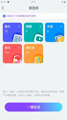 ��ѽ����(һ����������)v1.0.1 ��׿��
