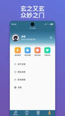 ������ּ�����ֻ���v1.0.15 ��׿��