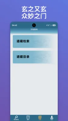 ������ּ�����ֻ���v1.0.15 ��׿��