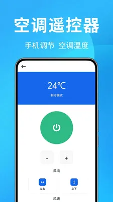 �յ�ң������Ѱ������ֻ���v1.0.0.4 �ֻ���