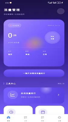 ����������2026���°汾v1.2.0 �ֻ���