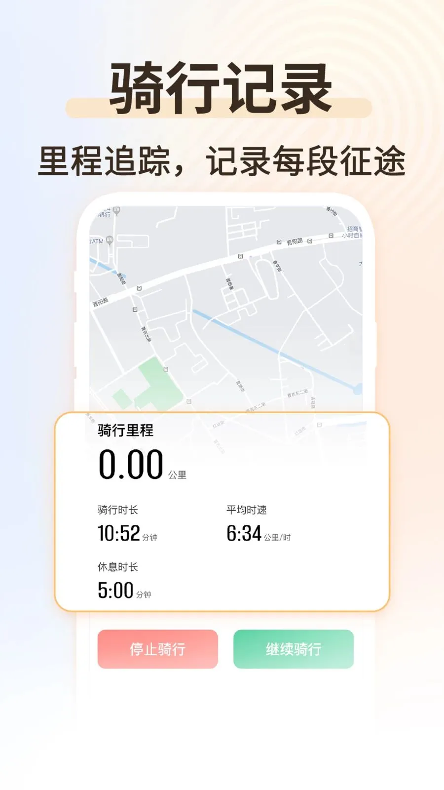 �˶���������(�����˶�����)v1.0.2 ��׿��