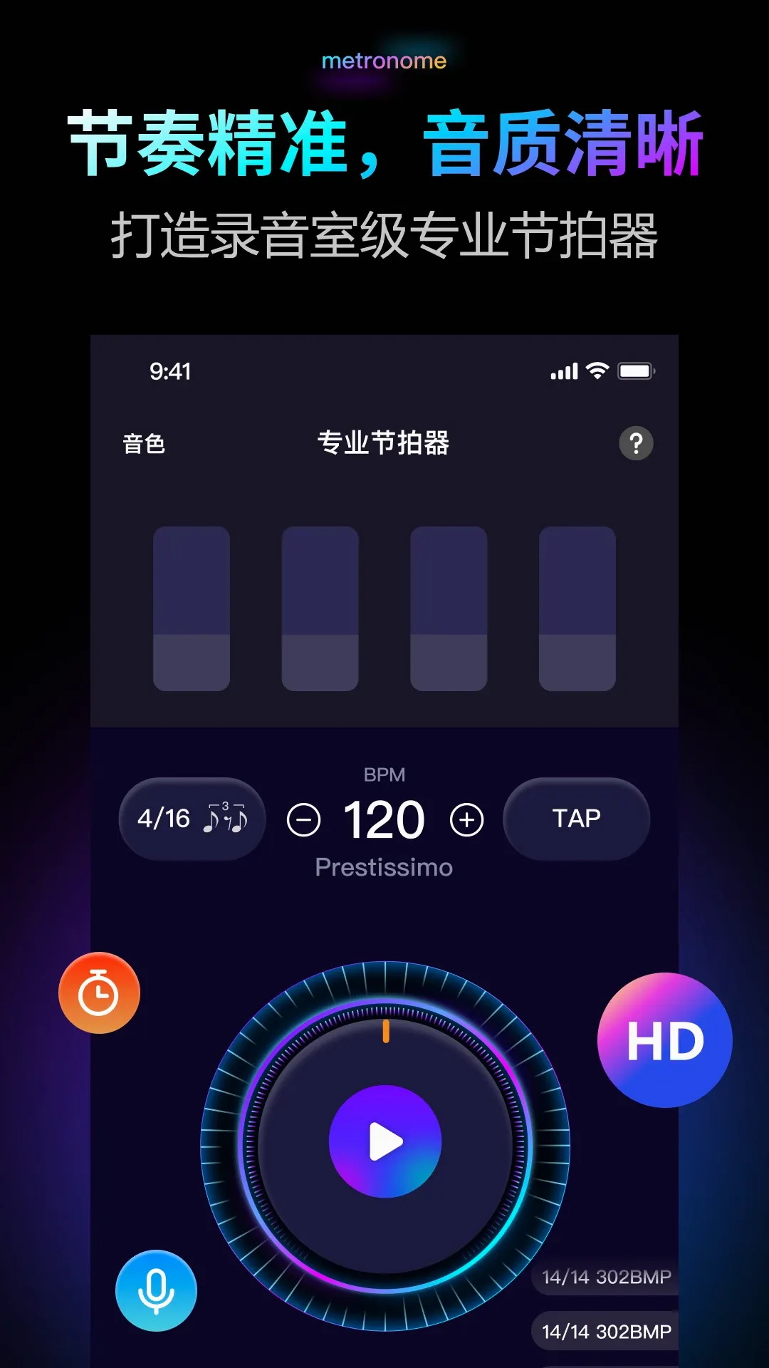 ������Pro(���ֽ�����)v2.0.1 �ֻ���