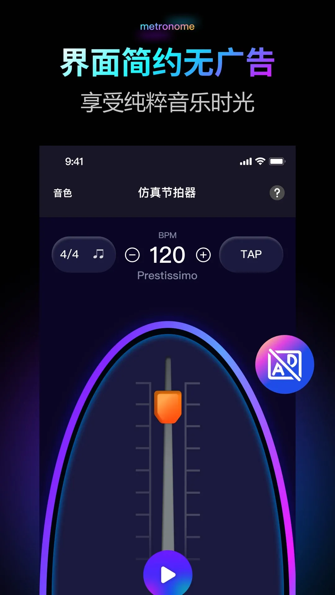 ������Pro(���ֽ�����)v2.0.1 �ֻ���