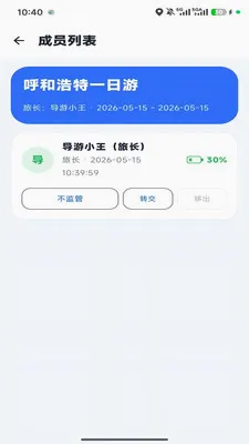 �ε�С�������ֻ���v1.0.6 ��׿��
