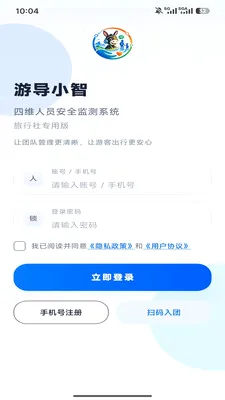 �ε�С�������ֻ���v1.0.6 ��׿��
