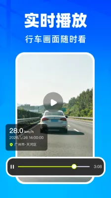 �����г���¼��2026���°汾v1.0.1 �ֻ���