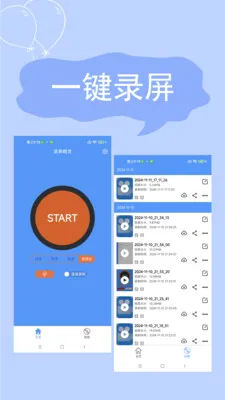 ����¼��(�ֻ�¼������)v2.4.6.7 �ֻ���