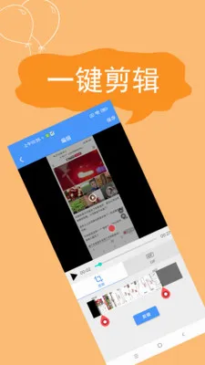 ����¼��(�ֻ�¼������)v2.4.6.7 �ֻ���