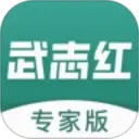 武志红心理专家最新手机版v3.3.7 手机版
