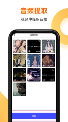 ����HD�����ֻ���v1.1.8 ��׿��