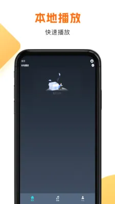 ����HD�����ֻ���v1.1.8 ��׿��