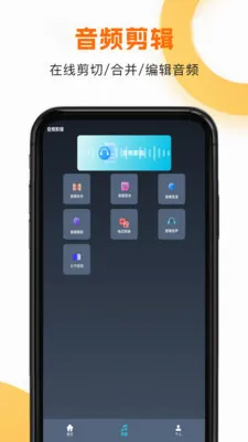 ����HD�����ֻ���v1.1.8 ��׿��