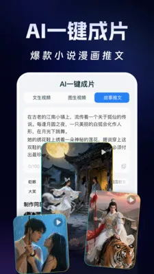 Deep��������AI(���ܴ���Ӧ��)v1.2.6 ��׿��