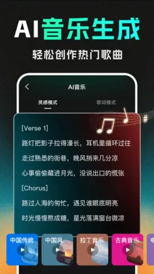 DeepС˵����AI2026���°汾v1.1.2 ��׿��
