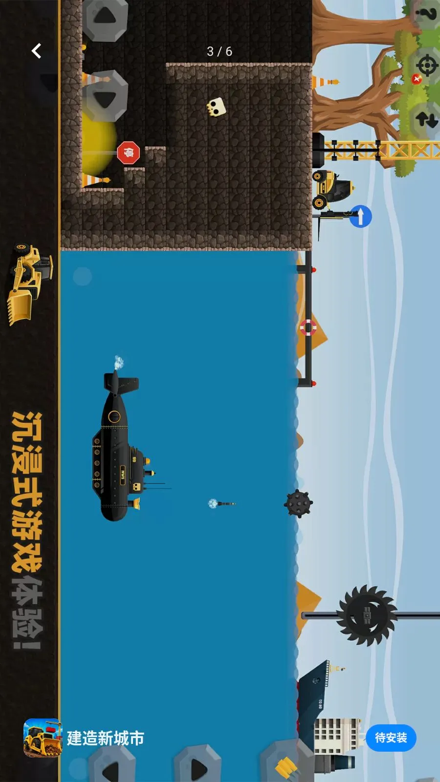 �����³���(����ģ����Ϸ)v1.1.3 �ֻ���