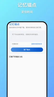 ��Զ����2026���°汾v1.0.7 �ֻ���