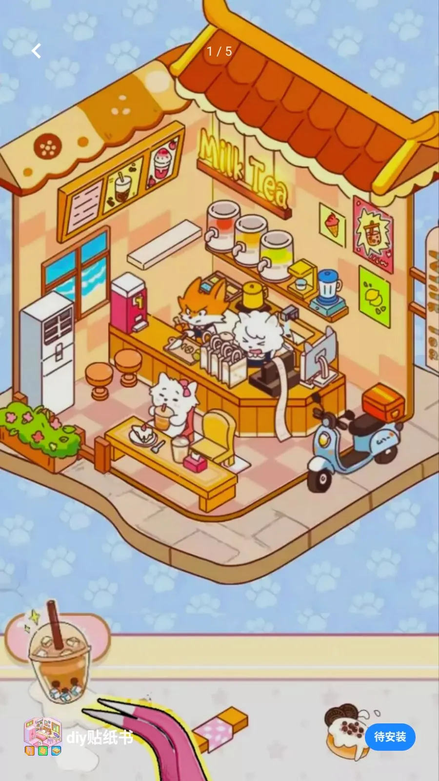 diy��ֽ��(��ֽ����С��Ϸ)v1.0 ��׿��