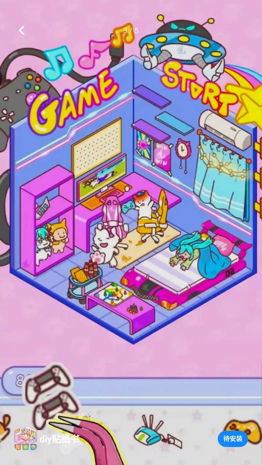 diy��ֽ��(��ֽ����С��Ϸ)v1.0 ��׿��