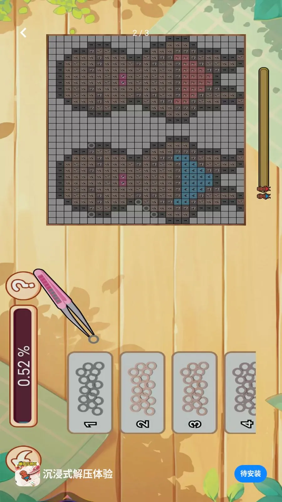 ����ʽ��ѹ����2026�ٷ����°汾v1.0 ��׿��