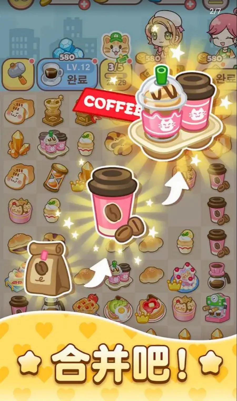 ����С�򣺺ϲ�����2026���°汾v3.19 �ֻ���