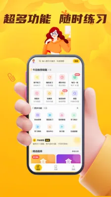 ʳƷ��ȫԱ��������(����ˢ��Ӧ��)v5.0.1 ��׿��