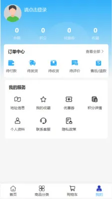 �����ҵ2026���°汾v2.0 �ֻ���
