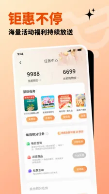 �����ֹ�(ȫ����Ʒ����ƽ̨)v1.3.0 ��׿��