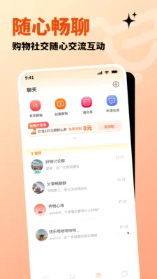 �����ֹ�(ȫ����Ʒ����ƽ̨)v1.3.0 ��׿��