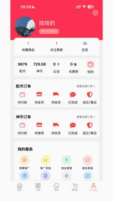 Ǭ���ռ�2026���°汾v1.0.811 ��׿��