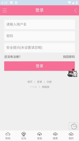 �����ﰮ�����̳�����ֻ���v1.0.8 ��׿��