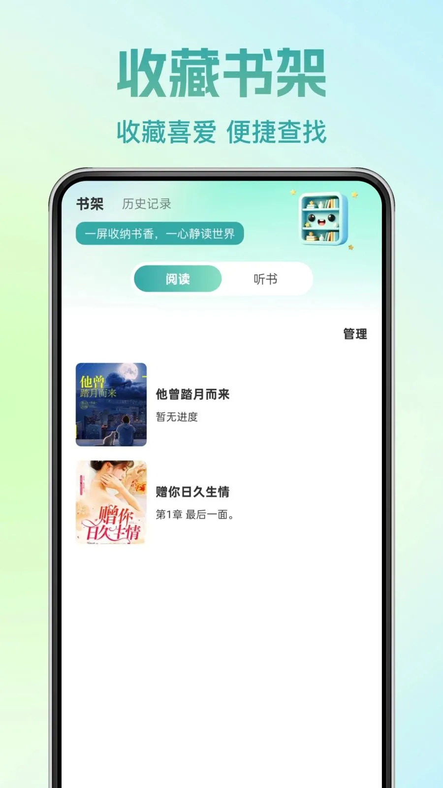�췬���С˵2026�ٷ����°汾v1.0.0 �ֻ���