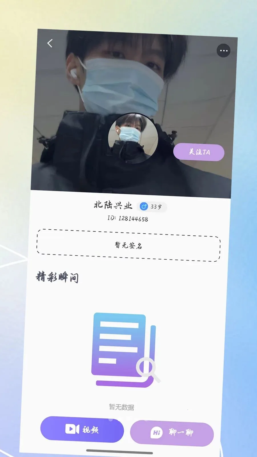 ������(Լ�ύ��APP)v3.0.0 ��׿��