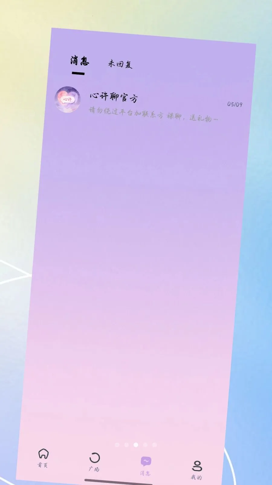 ������(Լ�ύ��APP)v3.0.0 ��׿��