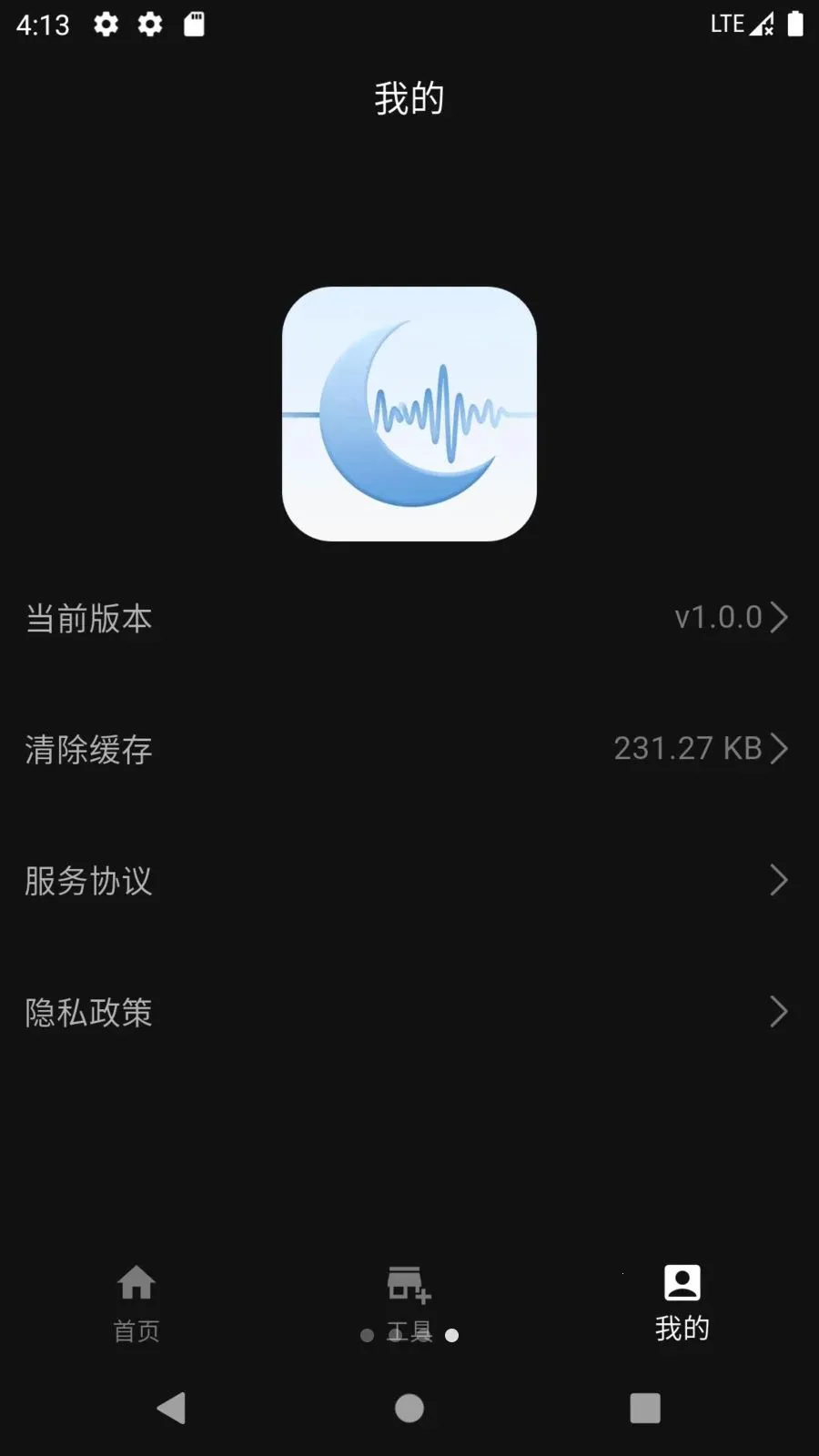 ���������2026�ٷ����°汾v1.0.0 ��׿��