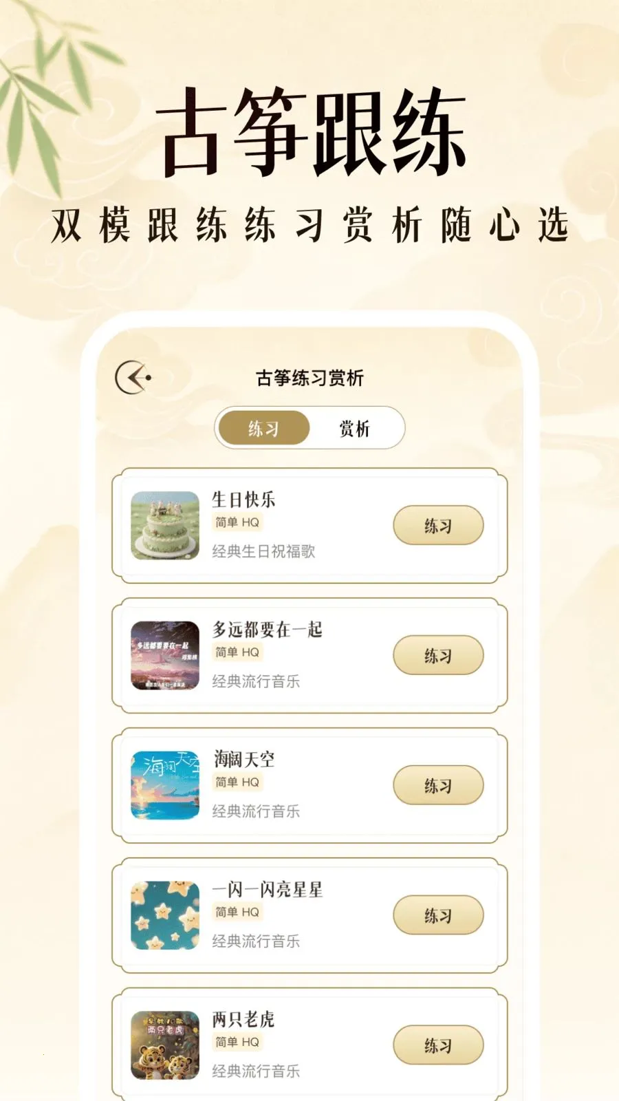 ��������ģ����2026�ٷ����°汾v1.0.2 �ֻ���