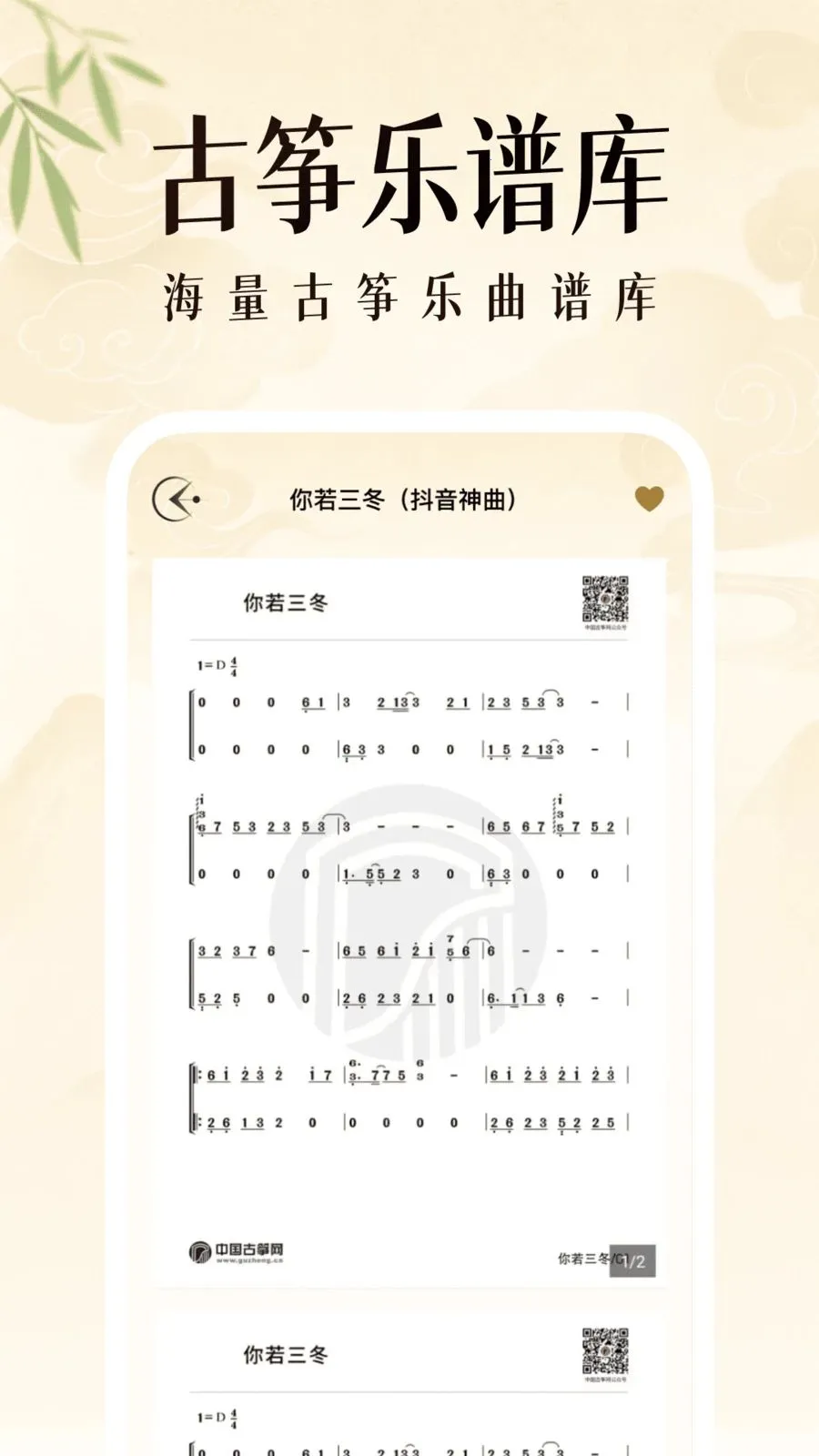 ��������ģ����2026�ٷ����°汾v1.0.2 �ֻ���