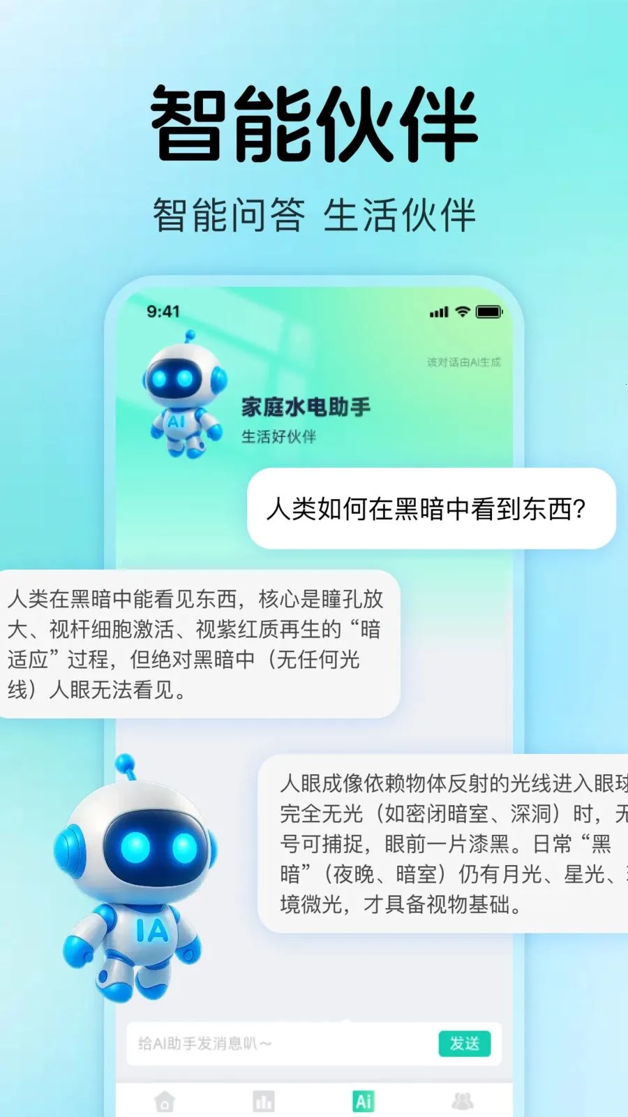 ����ˮ���¼(ˮ���������)v1.0.4 ��׿��