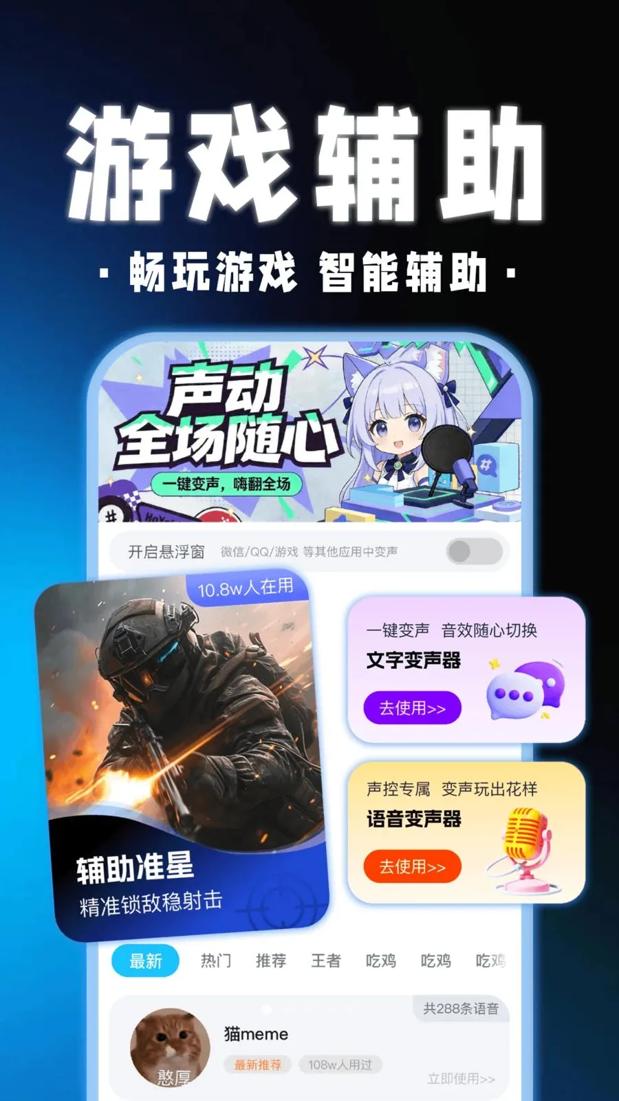 ��������Ϸ�����������ֻ���v1.0.1 �ֻ���
