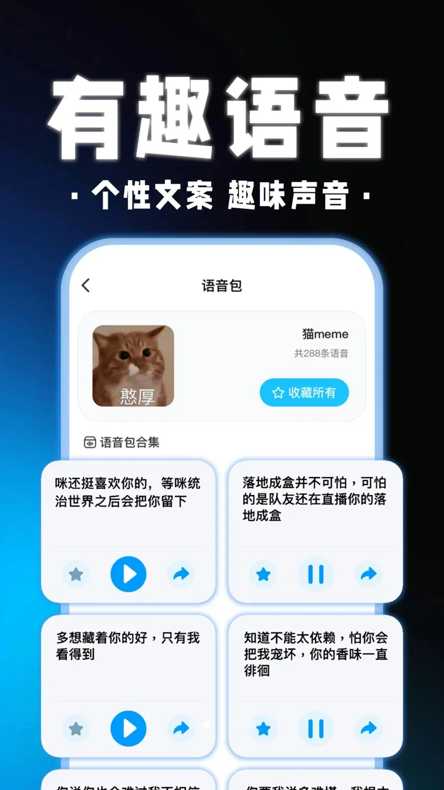 ��������Ϸ�����������ֻ���v1.0.1 �ֻ���