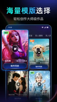 DeepAI��Ƶ��������(AI��Ƶ��������)v1.0.2.1015 ��׿��