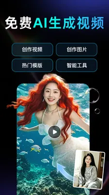 DeepAI��Ƶ��������(AI��Ƶ��������)v1.0.2.1015 ��׿��