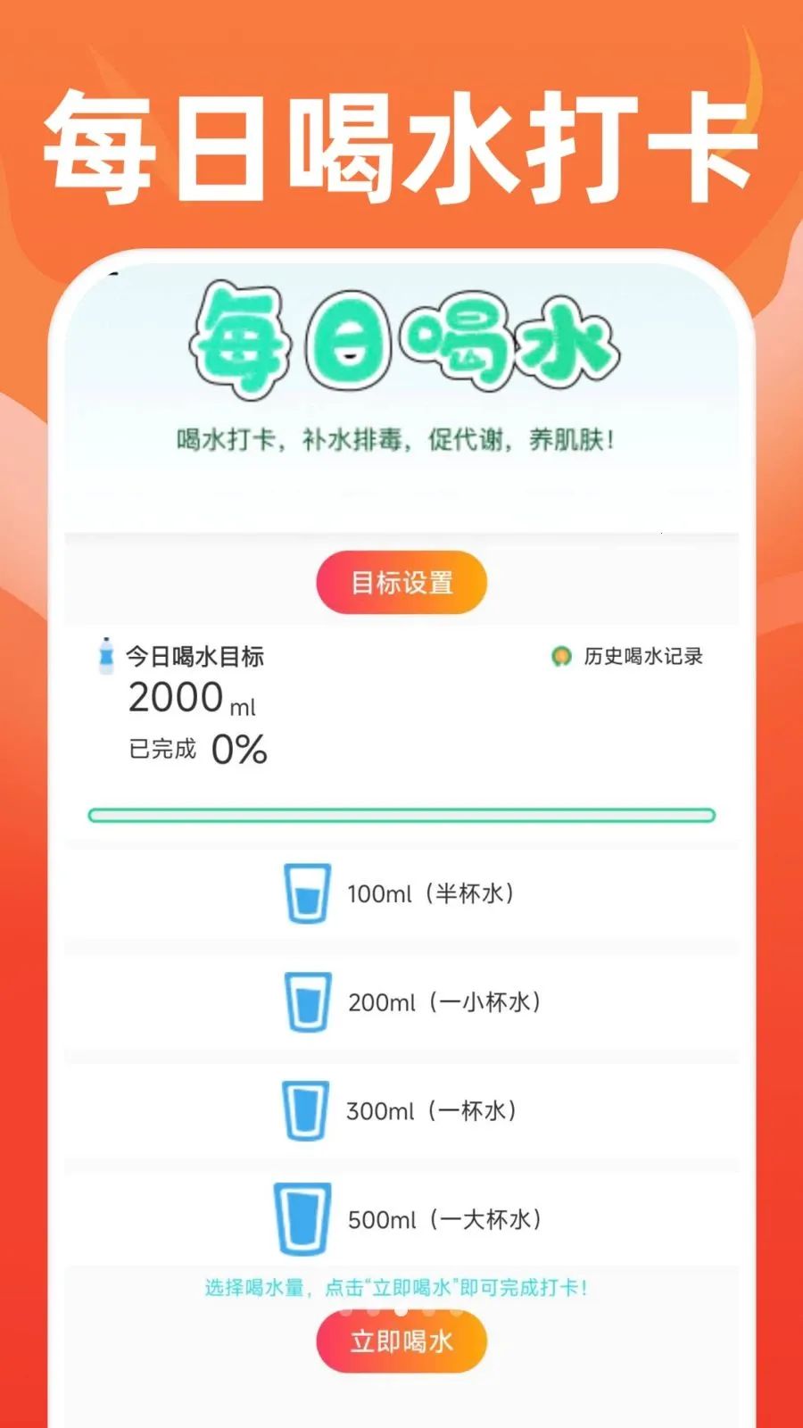 �ֻ��˶�����2026���°汾v1.0.0 �ֻ���