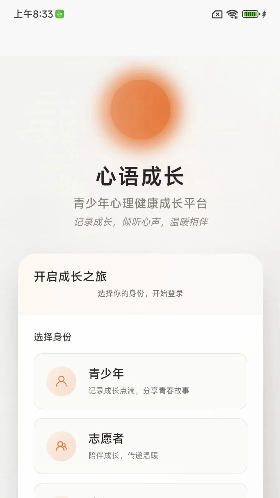 ����ɳ�����(����ɳ�����)v1.0.0 �ֻ���