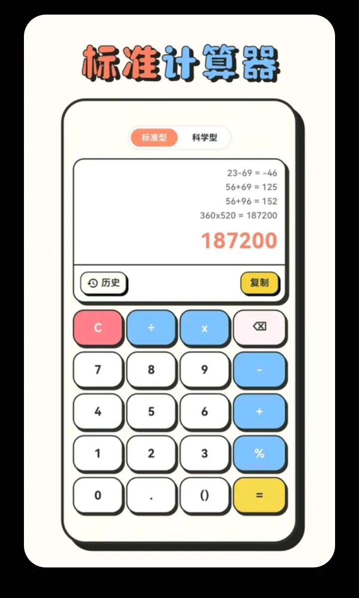 ��Сѧ��������(ѧ��ѧϰ����)v3.0.0.300 �ֻ���