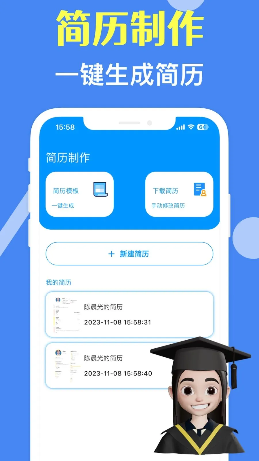 ���˼�����ʦ(�������ɹ���)v3.10.0 �ֻ���