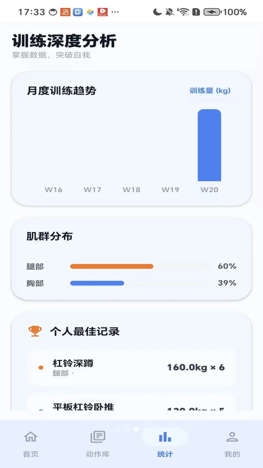 ��������(�˶���������)v1.0 ��׿��