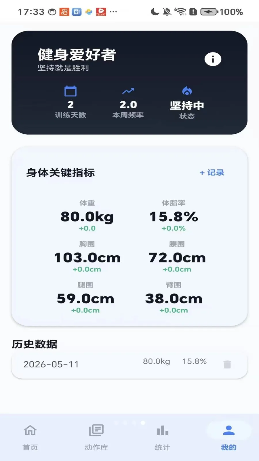��������(�˶���������)v1.0 ��׿��