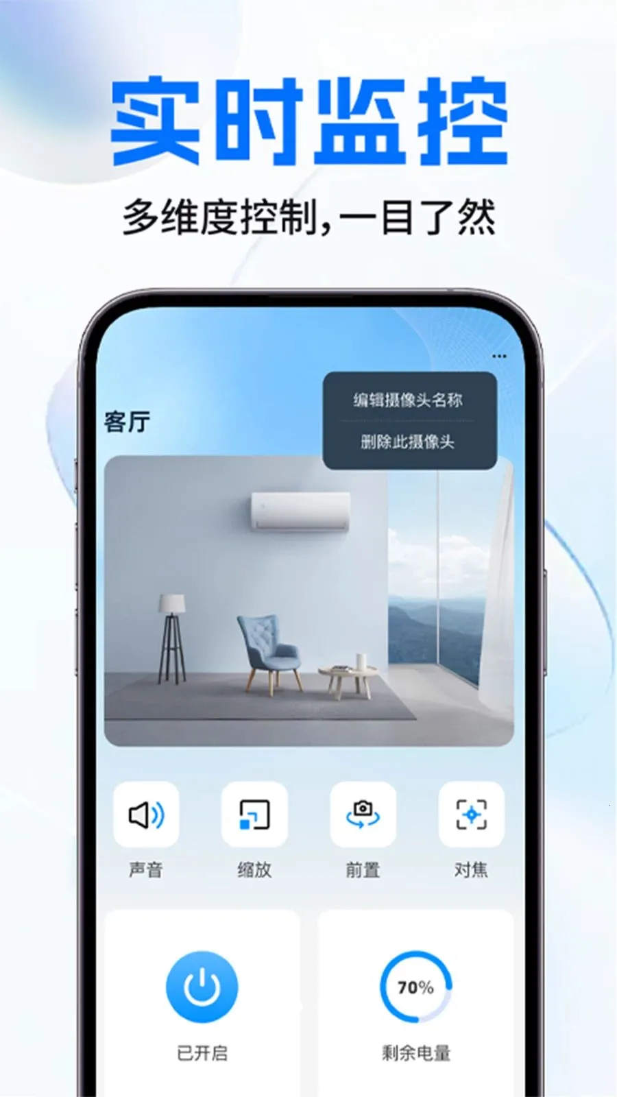 �������ͷ����2026�ٷ����°汾v1.0.2 ��׿��